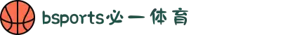 必一·运动(B-Sports)官方网站"